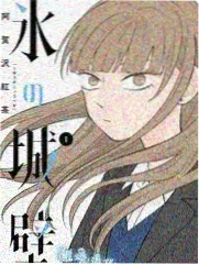 伦理观察短剧邻窗手记画面